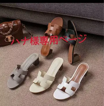 오픈토 샌들 브라운과 블랙 22.5cm
