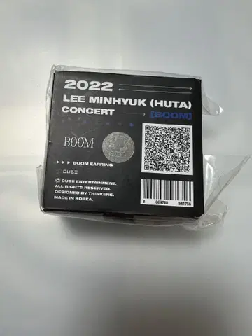 이민혁 (HUTA) 붐 이어링 2022