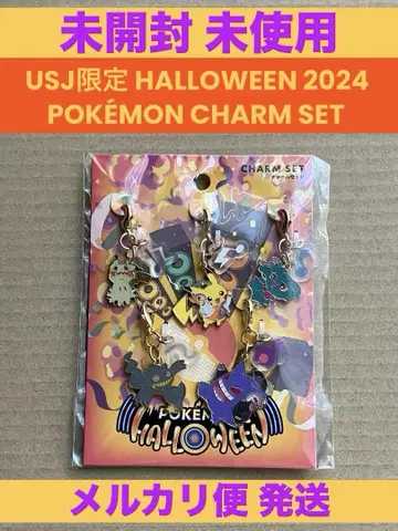 포켓몬 USJ 참 세트 할로윈 유니버셜 포켓몬스터 키홀더