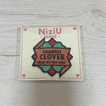 NiziU 와펜 배치 행복한 클로버