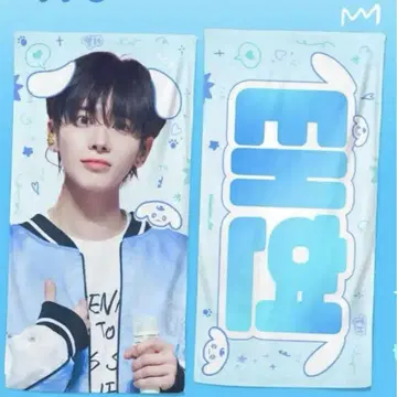 태현 슬로건 강태현 txt