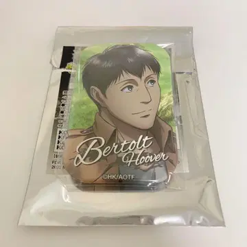 진격의 거인 마루카쿠 캔뱃지 2 벨트