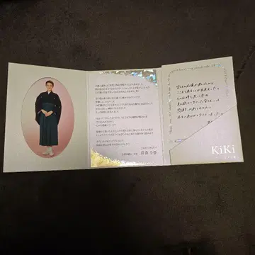 세리카 토아 키키 퇴단 인사 편지