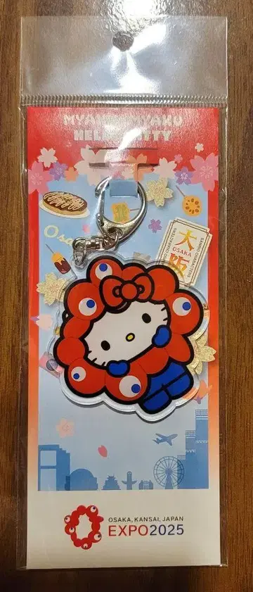 EXPO 2025 산리오 아크릴 키링 키티
