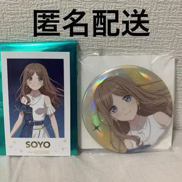 BanG Dream! 뱅드림 빅 캔뱃지 나가사키 소요 GIGO