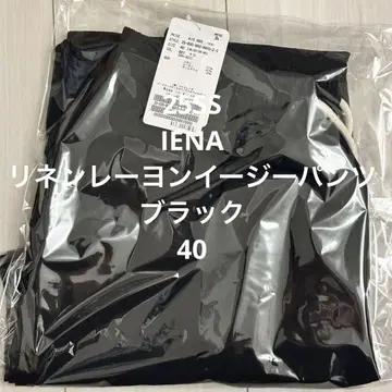 새상품 IENA 린넨 레이온 이지 팬츠 블랙 40