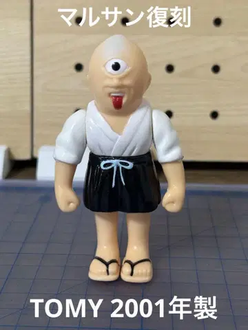 다이에이 특촬물 시리즈 외눈박이 도깨비