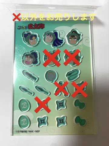 닌자 타마 란타로 카샤카샤 마스코트 6학년