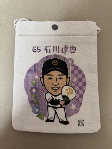 요미우리 자이언츠 이시카와 타츠야 가챠 나팔꽃 사코슈