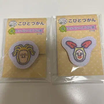 코비토즈칸 복권 와펜 머리끈 상 2개