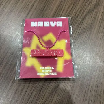 MAZZEL NAOYA 러버 목걸이