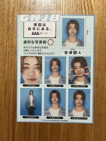 요시자와 카나메 LLL 카드