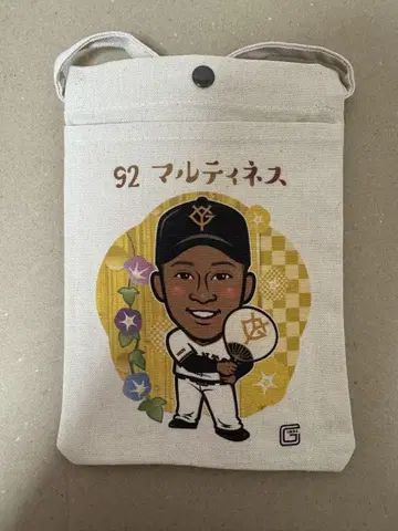 요미우리 자이언츠 자이언츠 라이델 마르티네스 가챠 나팔꽃 사코슈