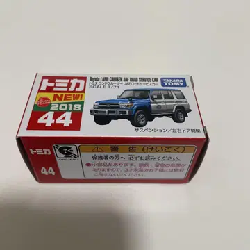 221 토미카 no44 도요타 랜드크루저 JAF 신차
