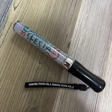야마시타 다이키 응원봉