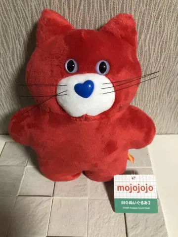 mojojojo BIG 봉제 인형 vol.2 고양이