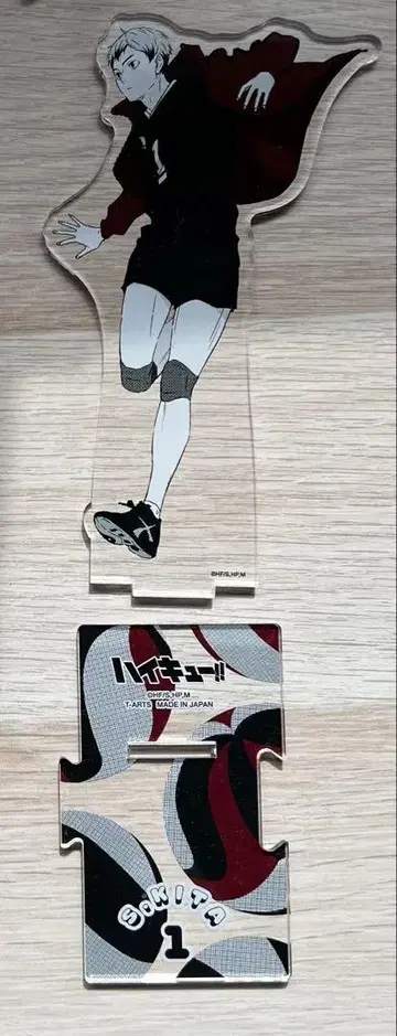 하이큐 아크릴 스탠드 키타 신스케 JUMP