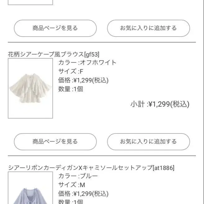 2번째 상품 이미지