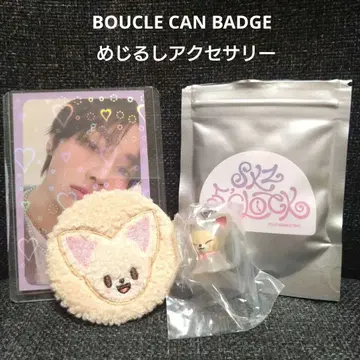 SKZOO 메지루시 액세서리 BOUCLE CAN BADGE 아이엔