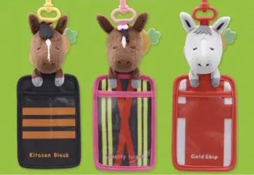 꿈꾸는 명마 컬렉션 봉제 인형 패스 케이스 전 3종 컴플리트 세트