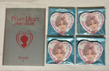 Prism Heart June Bride 쿠츠하 캔뱃지 혜택