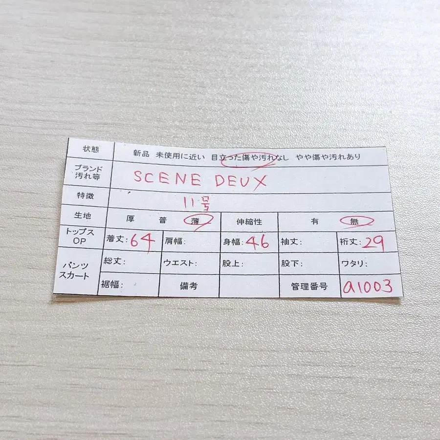 12번째 상품 이미지