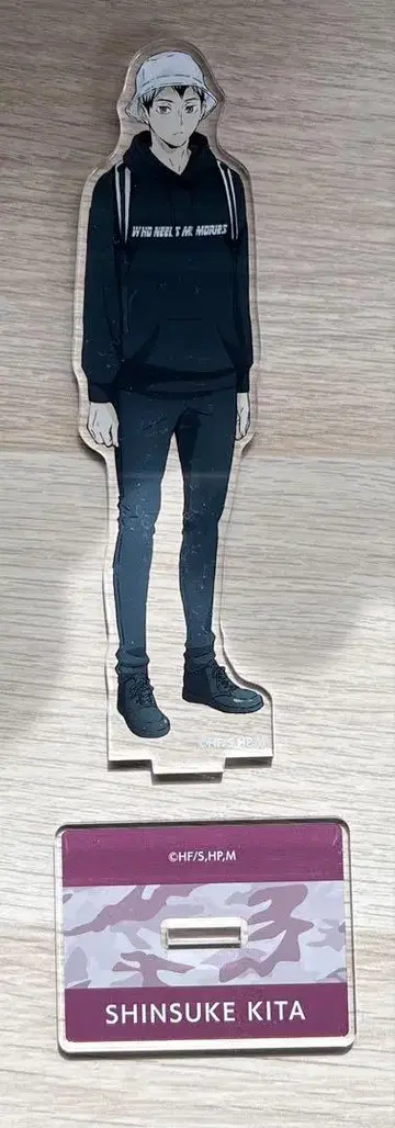 하이큐 키타 신스케 도부 동물공원 아크릴 스탠드