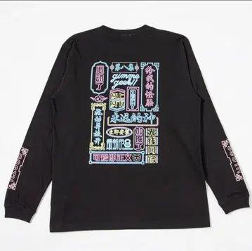 gimme geek 롱 T