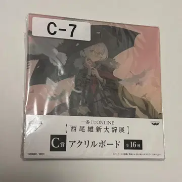 니시오 이시노 대백과전 제일복권 C상 아크릴 보드 C-7 오키게 키요코