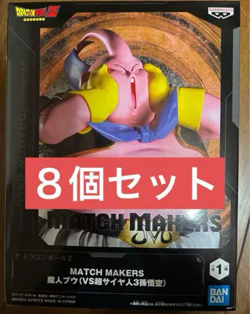 드래곤볼 MATCH MAKERS 마인 부우 8개