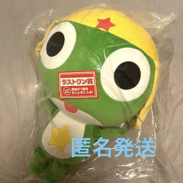 개구리 중사 케로로 제일복권 라스트원 개구리 중사 케로로 봉제 인형