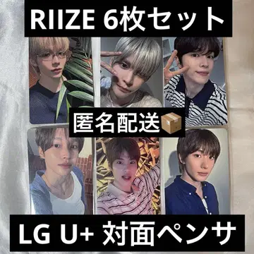 [ RIIZE ] 한국 대면 팬싸 트레이딩 카드 ODYSSEY LGU+