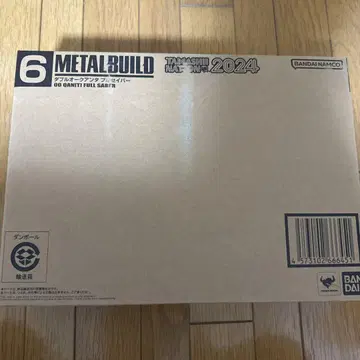 METAL BUILD 더블 오크 안타풀 세이버