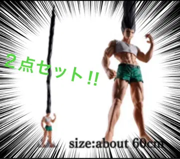 헌터x헌터 곤 - 모든 펜 - 피규어 2개 세트