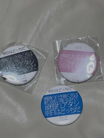 크리프하이프 캔뱃지