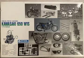 군제 KAWASAKI 650 W1S 1/12 스케일