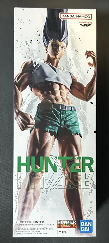HUNTER x HUNTER 피그 라이프! 곤 - 있는 힘껏 펜 - 1