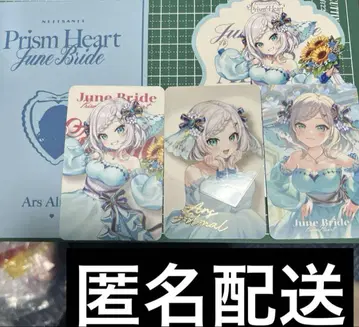 399 아르스 아르말 Prism Heart June Bride 사진