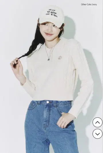 한국 what it isnt 스카이블루 케이블 니트