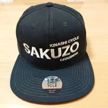 기나시 사이클 [ SAKUZO ] CAP 기나시 노리타케 레어 디자인