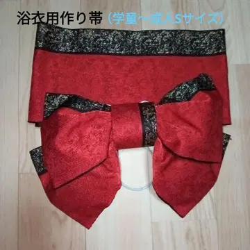 유카타용 오비(학생~성인 마른 체형용)