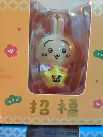 치이카와 CHIKAWA 대만 한정판 토끼 후쿠마기 피규어