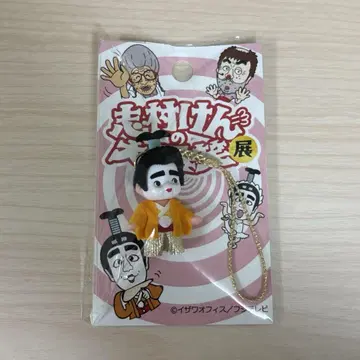 시무라 켄 바카도노 큐피 스트랩 시무라 켄의 대폭소전 한정판