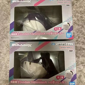 할로 스피커 지크 액스 2개 세트
