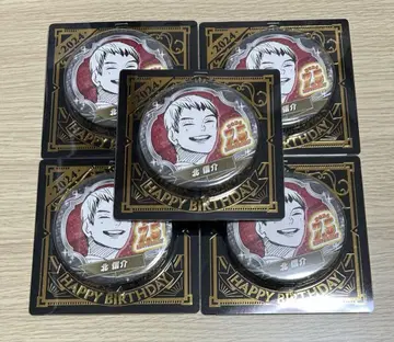 하이큐!! 생일 캔뱃지 키타 신스케