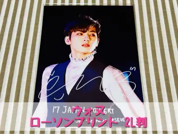 SEVENTEEN 원우 로손 프린트 Say the name