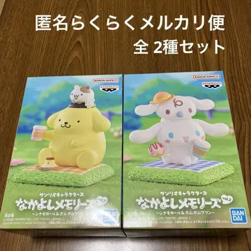 산리오 캐릭터즈 사이좋은 메모리즈 시나모롤&폼폼푸딩 전 2종