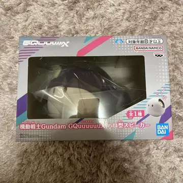 지크 액스 할로형 스피커