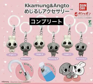 kkamung&angto 메지루시 액세서리 가챠 컴플리트 세트
