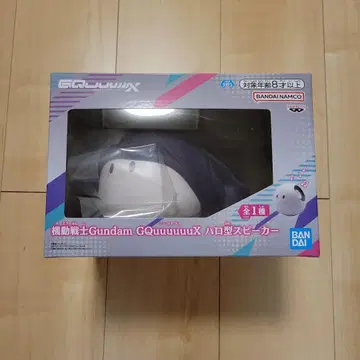 기동전사 건담 GQuuuuuuX (지크 액스) 할로 스피커